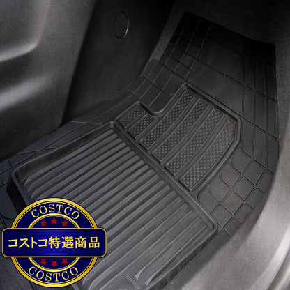 (コストコ) アーマーオール フロアマット 前席用2枚 後席用1枚セット