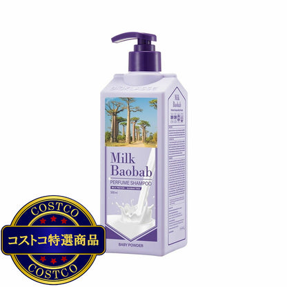(コストコ) ミルクバオバブ パフュームシャンプー 500ｍL x 2