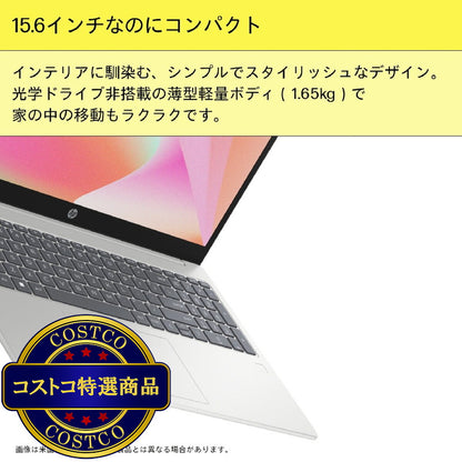 (コストコ) HP ノートPC/15-FD1000/15.6インチ/Core Ultra 7 155H/メモリ 16GB/SSD 512GB/ナチュラルシルバー/BJ0M8PA-AAAA