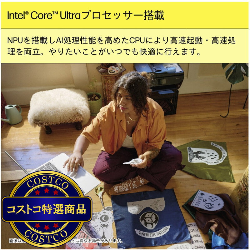 (コストコ) HP ノートPC/15-FD1000/15.6インチ/Core Ultra 7 155H/メモリ 16GB/SSD 512GB/ナチュラルシルバー/BJ0M8PA-AAAA