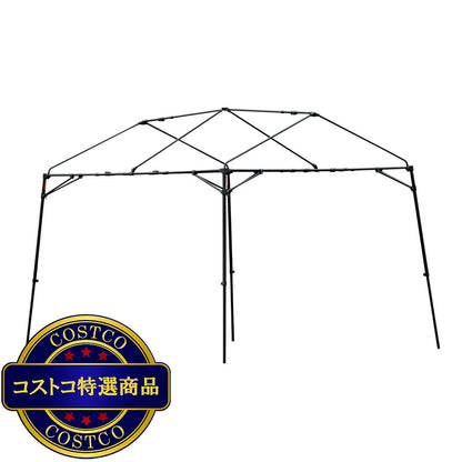 (コストコ) WILD THINGS アウトドアタープ フレームのみ BASE CAMP T-1 FM-2630