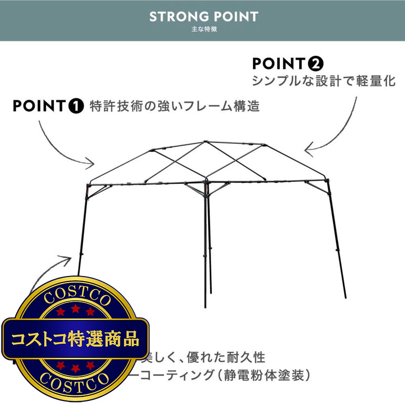 (コストコ) WILD THINGS アウトドアタープ フレームのみ BASE CAMP T-1 FM-2630