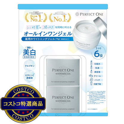 (コストコ) ホワイトニングジェル特別セット