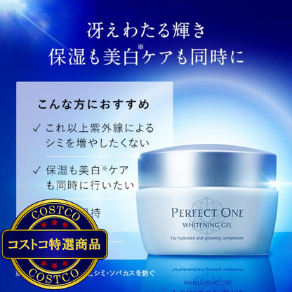 (コストコ) ホワイトニングジェル特別セット