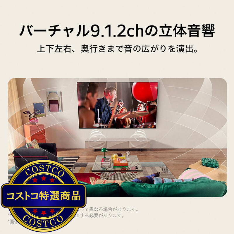 (コストコ) LG 75インチ 4K 液晶テレビ 75NANO80AJA