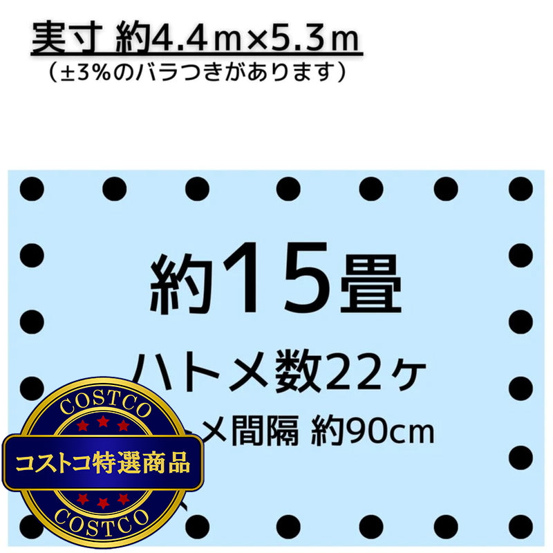 (コストコ) アイネット #3000ブルーシート 4.5 x 5.4m  6セット