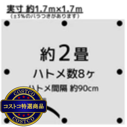 (コストコ) アイネット #4000高耐候性UVシルバーシート 1.8 x 1.8m  10セット