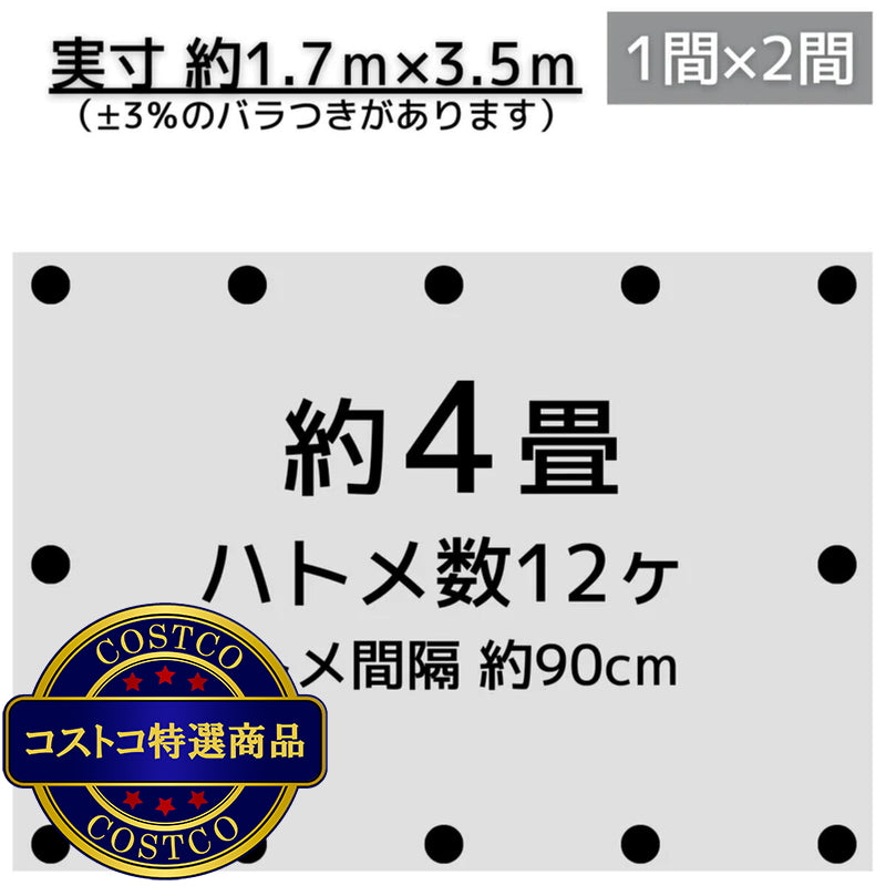 (コストコ) アイネット #4000高耐候性UVシルバーシート 1.8 x 3.6m  8セット