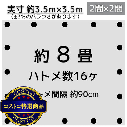 (コストコ) アイネット #4000高耐候性UVシルバーシート 3.6 x 3.6m  6セット