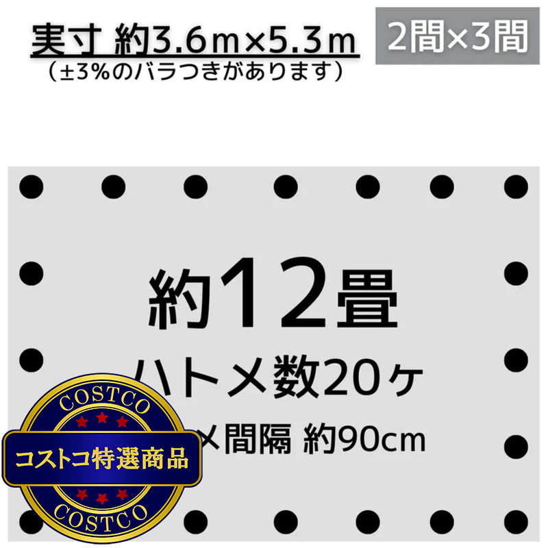 (コストコ) アイネット #4000高耐候性UVシルバーシート 3.6 x 5.4m