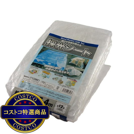 (コストコ) モリリン 採光シート 3.6 x 5.4m  5セット