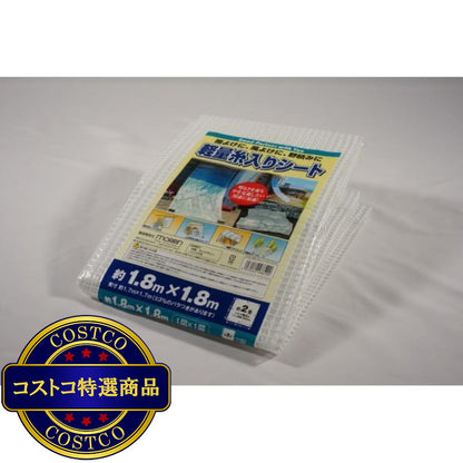 (コストコ) モリリン 軽量糸入りシート 1.8 x 1.8m  10セット