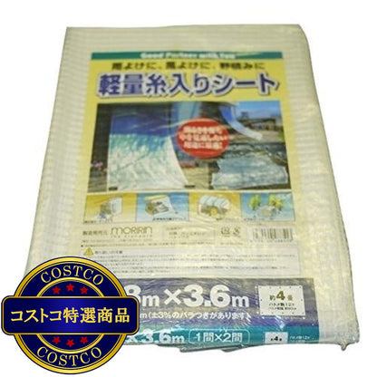 (コストコ) モリリン 軽量糸入りシート 1.8 x 3.6m  5セット