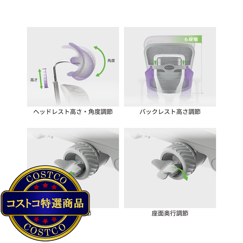 (コストコ) エルゴヒューマン オフィスチェア ブラック