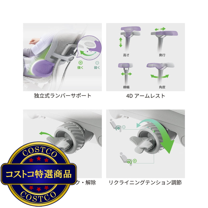(コストコ) エルゴヒューマン オフィスチェア グレー
