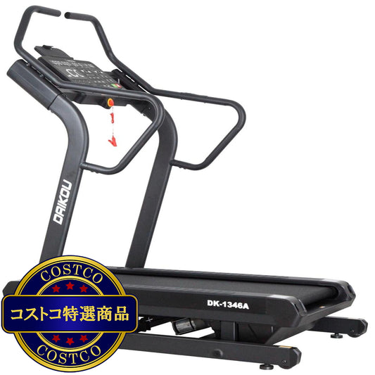 (コストコ) ダイコー 高傾斜トレッドミル DK-1346A