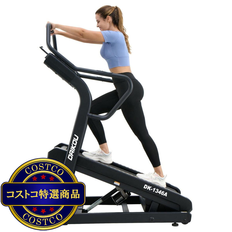 (コストコ) ダイコー 高傾斜トレッドミル DK-1346A