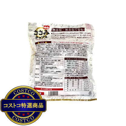 (コストコ) 国産鶏ささみチップス 480g 犬用