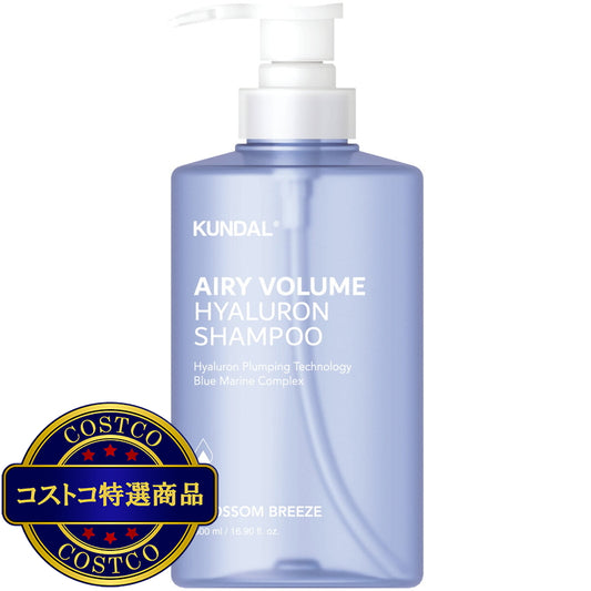 (コストコ) KUNDAL エアリー ボリューム ヒアルロン シャンプー 500ml ブロッサムブリーズ