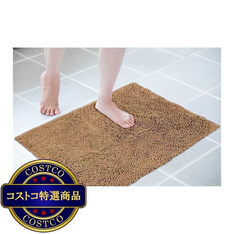 (コストコ) マイクロファイバー もこもこバスマット 60cm x 90cm ベージュ