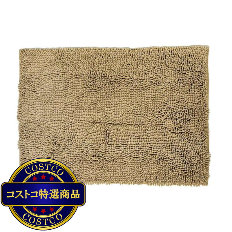 (コストコ) マイクロファイバー もこもこバスマット 60cm x 90cm ベージュ