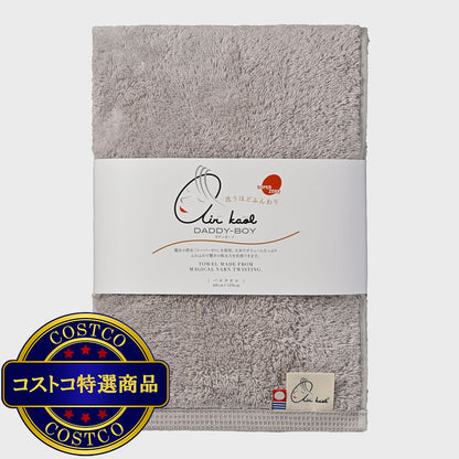 (コストコ) エアーかおる ダディボーイ バスタオル 今治 60cm x 120cm ライトグレー