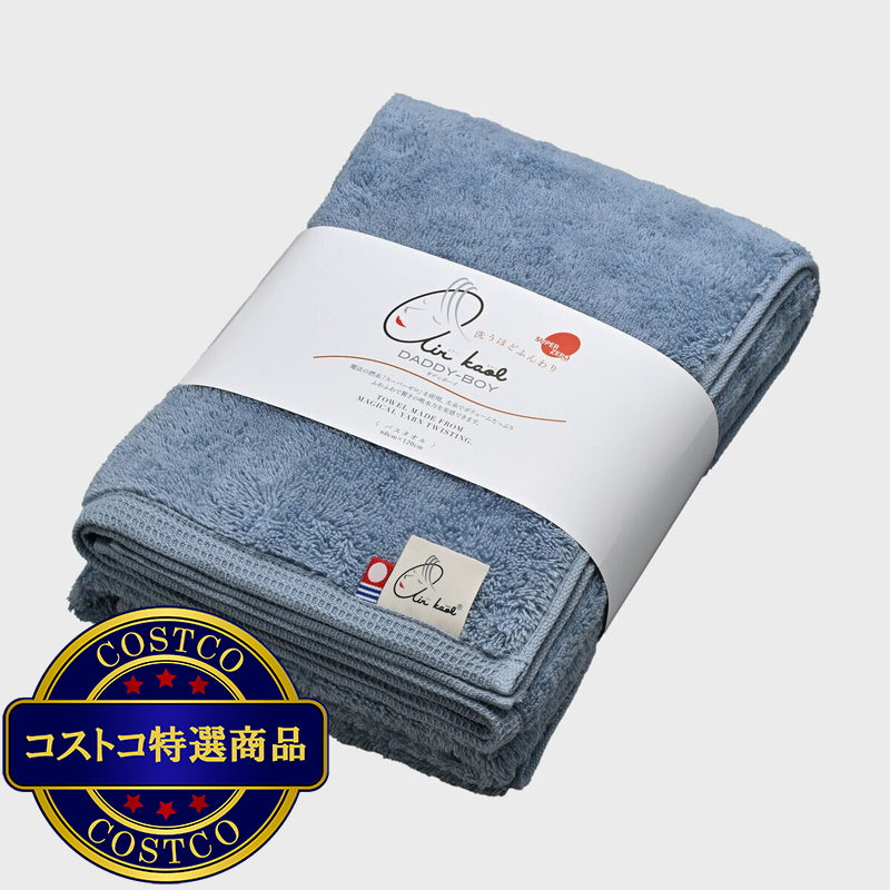 (コストコ) エアーかおる ダディボーイ バスタオル 今治 60cm x 120cm ライトブルー