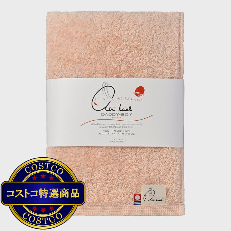 (コストコ) エアーかおる ダディボーイ バスタオル 今治 60cm x 120cm