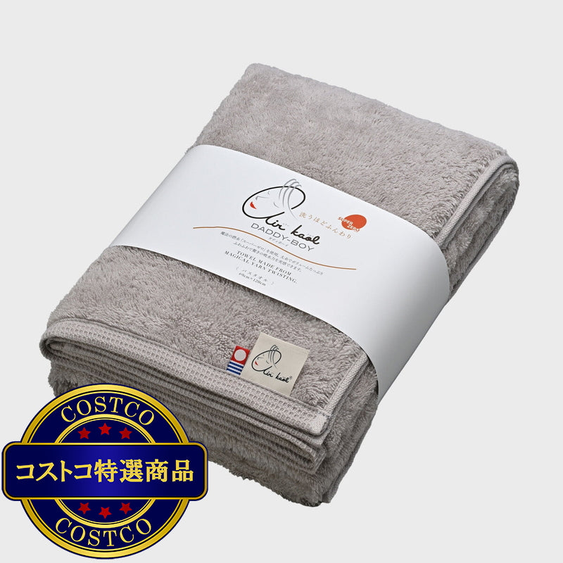 (コストコ) エアーかおる ダディボーイ バスタオル 今治 60cm x 120cm