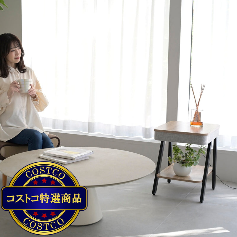 (コストコ) スピーカー付きサイドテーブル ナチュラル