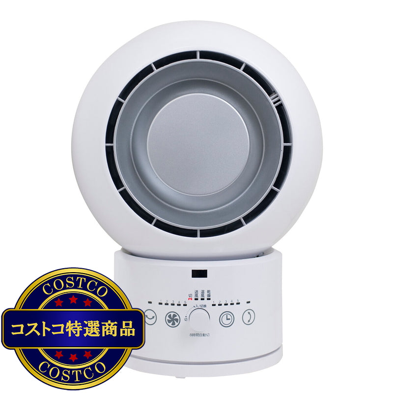 (コストコ) YAMAZEN HOT&COOLサーキュレーター YAR-ZD171(W)