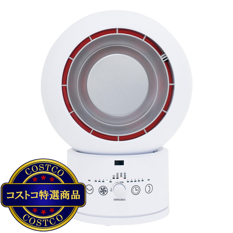 (コストコ) YAMAZEN HOT&COOLサーキュレーター YAR-ZD171(W)