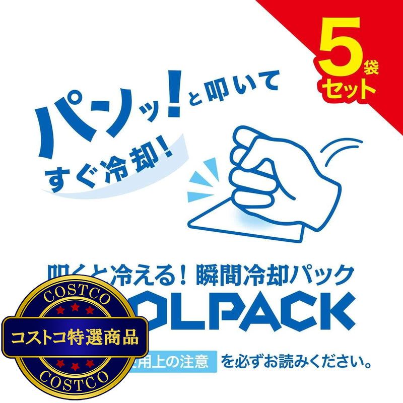 (コストコ) インスタントクールパック 5シートｘ12パック