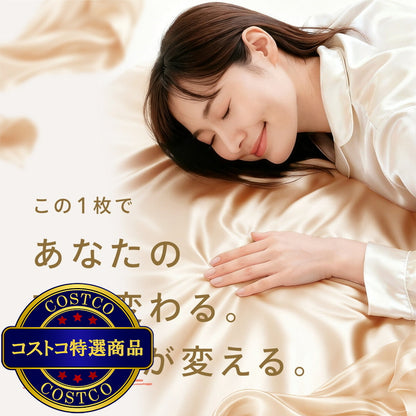 Utukky シルクボックスシーツ セミダブル 120 x 200 x 35cm シャンパン