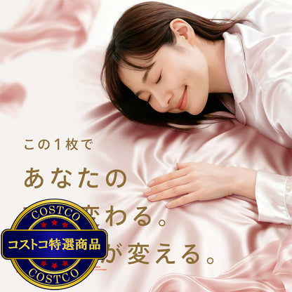 Utukky シルクボックスシーツ セミダブル 120 x 200 x 35cm ローズ
