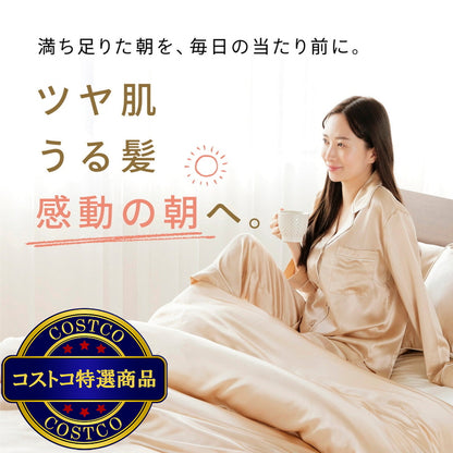 (コストコ) Utukky シルク掛け布団カバー ダブル 190 x 210cm シャンパン