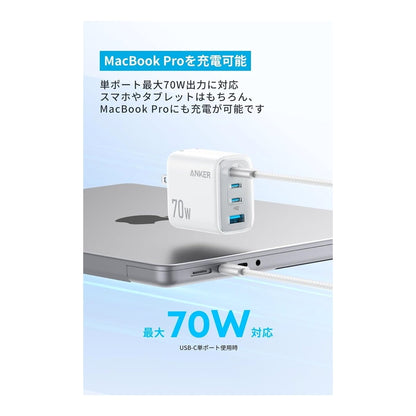 (コストコ) Anker Charger & Cable Set (Anker Zolo Charger / Anker Charger / Anker Zolo USB-C & USB-C ケーブル1.8m)
