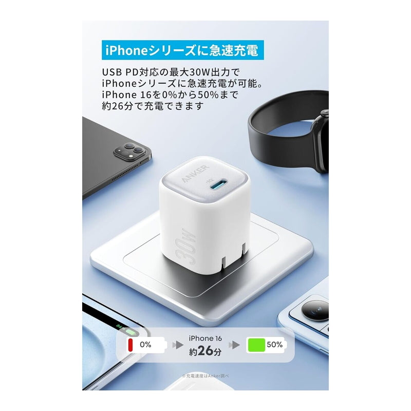 (コストコ) Anker Charger & Cable Set (Anker Zolo Charger / Anker Charger / Anker Zolo USB-C & USB-C ケーブル1.8m)