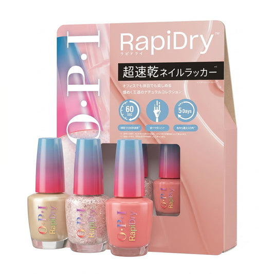 (コストコ) オーピーアイ ラピドライ ネイルラッカー 9mL x 3本セット
