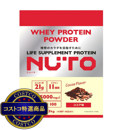 (コストコ) NUTO プロテインパウダー ココア味 3000g