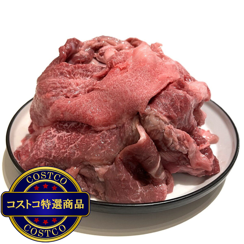 (コストコ) 【冷凍】山形牛すじ肉 1kg