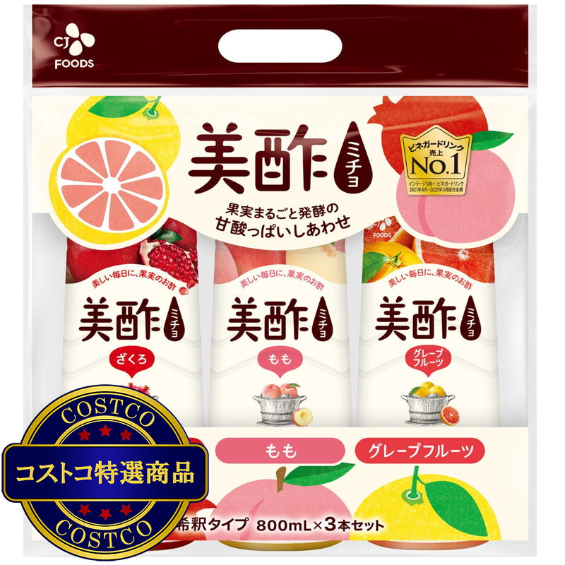 (コストコ) 美酢 (ミチョ) アソートセット 800ml x 3