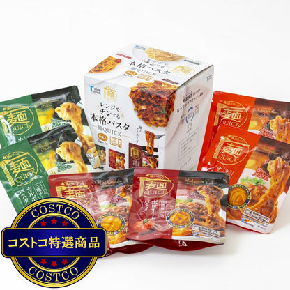 (コストコ) Tablestock レンジでチンする本格パスタ 3種ｘ2食