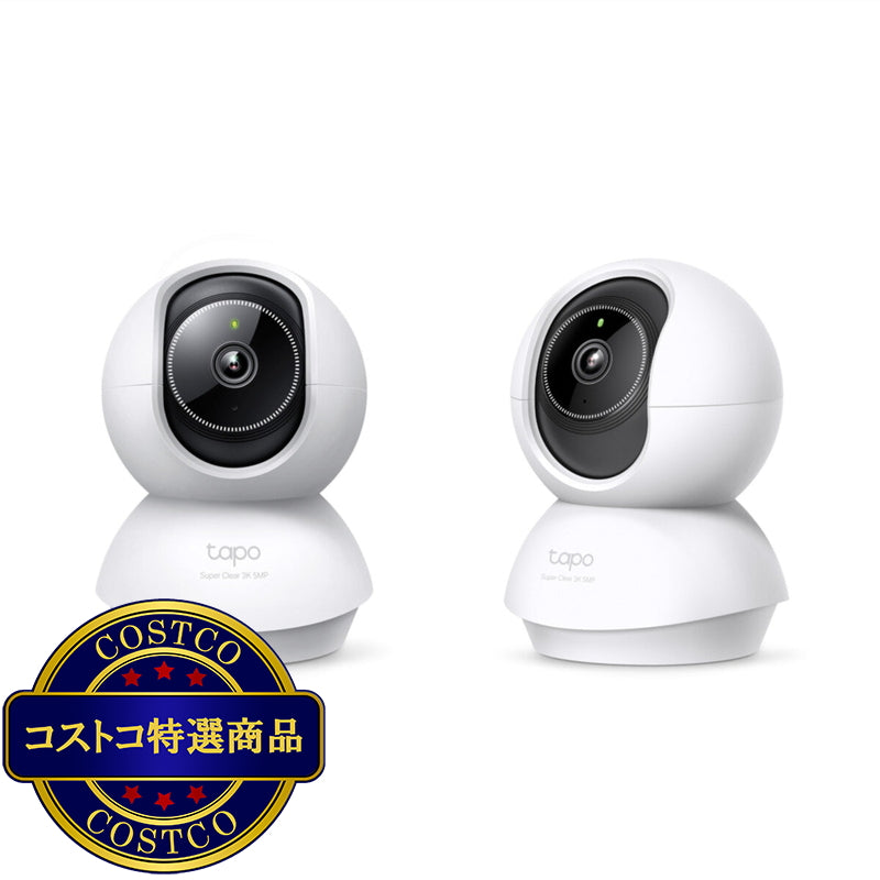 (コストコ) TP-Link Tapo 3K, 5MP 屋内カメラ ホームカメラ ペットカメラ 夜間撮影 通話 パン/チルト メーカー保証3年 Tapo C230 2個セット