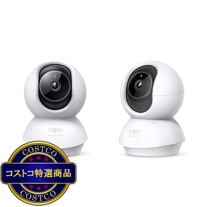 (コストコ) TP-Link Tapo 3K, 5MP 屋内カメラ ホームカメラ ペットカメラ 夜間撮影 通話 パン/チルト メーカー保証3年 Tapo C230 2個セット
