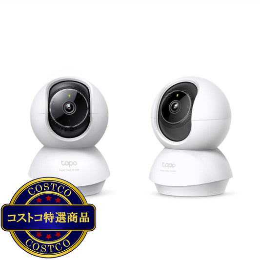 (コストコ) TP-Link Tapo 3K, 5MP 屋内カメラ ホームカメラ ペットカメラ 夜間撮影 通話 パン/チルト メーカー保証3年 Tapo C230 2個セット