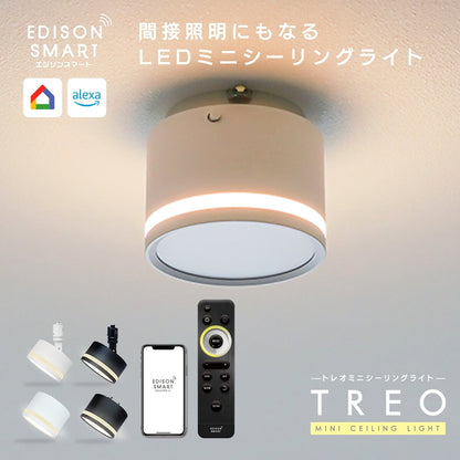 (コストコ) Edison Smart(エジソンスマート) TREOミニシーリングライト 引掛けシーリング用ホワイト TRE-TZ413WH