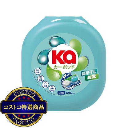 (コストコ) カーポッド 部屋干しEX 衣料用洗濯洗剤 ジェル マジック ボール 120粒 本体