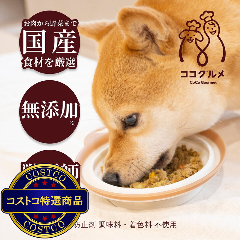 (コストコ) ココグルメ レトルト (チキン)(愛犬用) 150g x 8パック