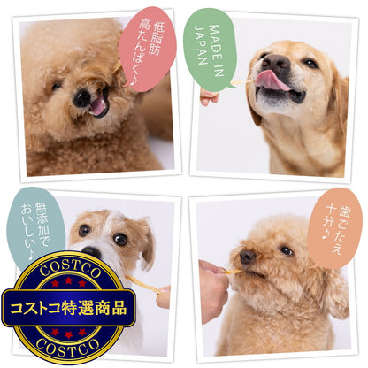 (コストコ) ターキーアキレス無添加 180g 犬用